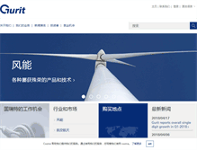 Tablet Screenshot of gurit.cn